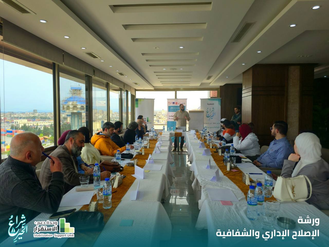 Administrative Reform and Transparency Dialogue Workshop